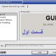 نحوه کار کردن با GUI (آموزش GUI در متلب قسمت اول)