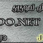 آموزش Ado.net در سی شارپ