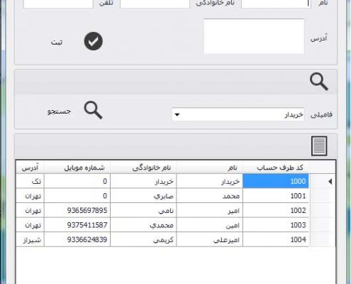 سورس کد سیستم فروش کیف و کفش با سی شارپ و sql server